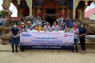 Haier Thailand Donates for Flood Victims