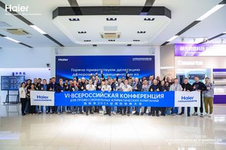 Haier CIS air conditioning distributor conference