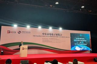 Come and Join Gree at Middle East Consumer Electronics Show 2024