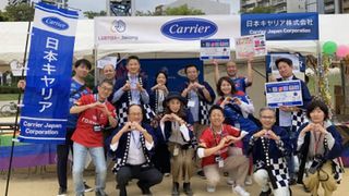 Carrier Japan Recognized with Gold Honor in 2024 PRIDE Index Japan
