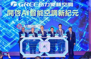 Gree Taiwan New Product Release and Dealers Conference