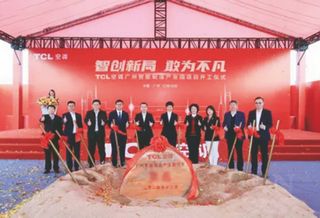 TCL Guangzhou Intelligent Industrial Park for AC Begins Construction