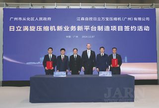 Johnson Controls–Hitachi Invests RMB 480 M to Produce Scroll Compressor