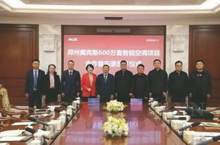 AUX to Expand AC Production Capacity by 6 Million Units in Zhengzhou
