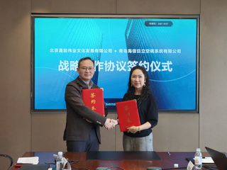 Hisense Signed a Strategic Agreement to Explore New Models for Agricultural HVAC Applications in Qatar