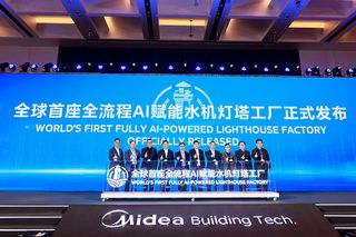 Midea | AI+Zero-carbon: The World’s First Fully AI-Powered Chiller Lighthouse Factory