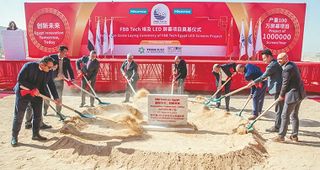 Hisense Egypt Plant Breaks Ground, Expands AC Production