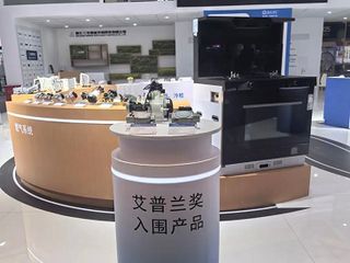 Sanhua Intelligent Controls Wins 2025 AWE Award