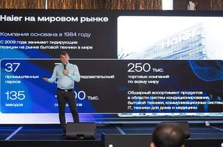 Haier Hosts 2025 Distributor Conference in Azerbaijan