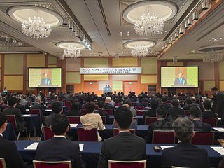 Japan Celebrates 10 Million Eco Cute Units Shipped