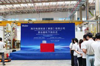 Haier Chonburi First AC Trail Production