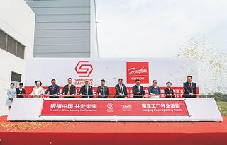 Danfoss Opens Danfoss Nanjing Park