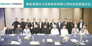 China’s ACs Lead the World with Technological Innovation