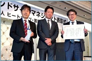 Carrier USX FIT Wins Top Prize at 2025 Demand Side Management Awards Japan