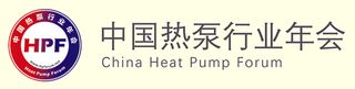 China Heat Pump Forum to Host Industry Leaders in China this July