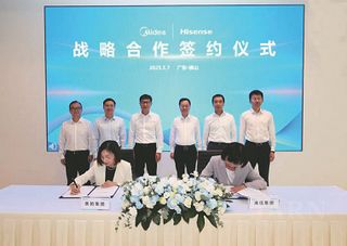 Midea Group and Hisense Group Begin Strategic Cooperation