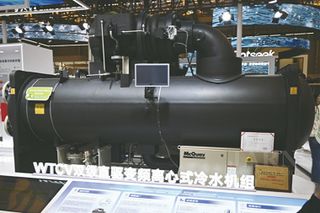 National Centrifugal Refrigerant Compressor Standard Officially Released