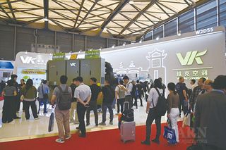 Veck AI-adaptive Gas-bearing Chiller Wins Energy Saving Innovation Award