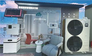 CR 2024 Technical Reports –Heat Pumps