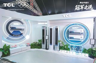 AC Market Product Innovation Characteristics in the First Half of the Year