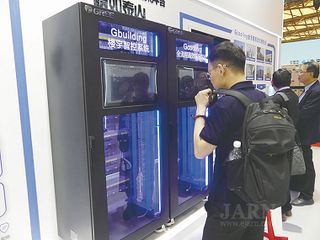 China Starts Drafting National Standard for Precision AC Testing