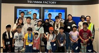 Carrier Japan Joins Forces with Tsuyama Area Open Factory 2025 to Inspire Future Generations