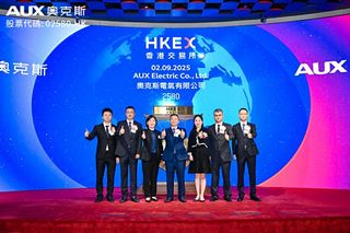 AUX Goes Public on Hong Kong Exchange Following Reveal of No. 3 Global Ranking