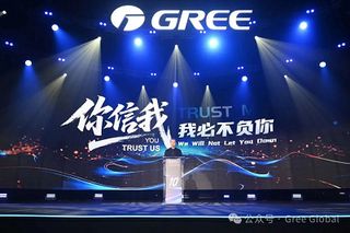 Gree: a Decade of Trust, A Future of Innovation