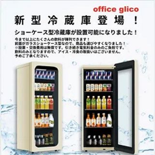 Haier: AQUA Japan Partners with Office Glico