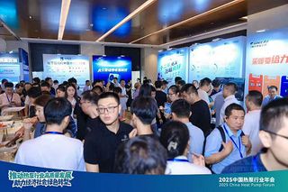 Promoting High-quality Development of the HP Industry