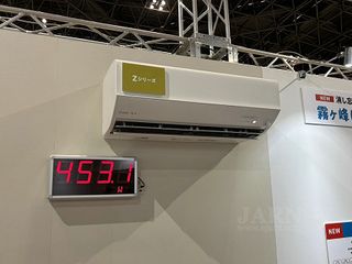 Mitsubishi Electric New RAC: Energy-efficient Comfort for Long Operation