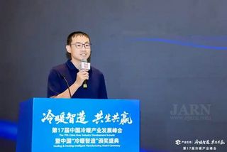 GMCC Seizes Data Center Air Conditioner Market with Scroll Compressors