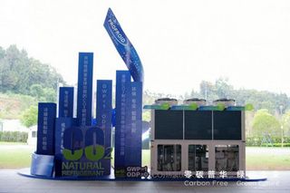 Haier Smart Home Begins Selling CO2 Products in China