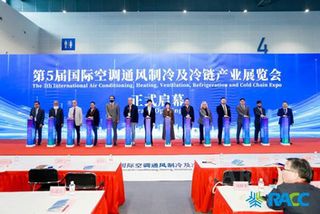 RACC 2025 Sets the Stage for a Greener, Smarter, and More Global Industry