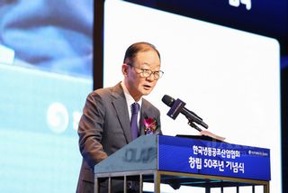 KRAIA Celebrates 50 Years of Pioneering Korea’s HVAC&R Industry