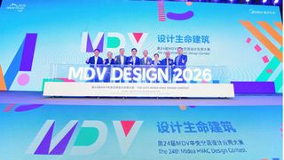Global Insights for HVAC Growth — The 5th Session Midea International HVAC Design Contest Concludes Successfully