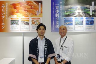 Carrier Japan Showcases Sustainable HVAC&R Technologies at Land-Based Aquaculture Equipment Exhibition in Tokyo