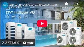 Zero: What is a VRF System and How It Works