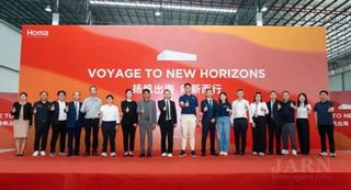 Homa’s Refrigerator Plant Commences Operations in Thailand