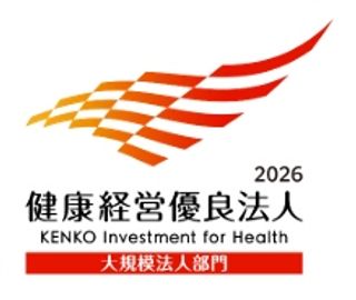 Hitachi Energy Japan Recognized as a 2026 Health & Productivity Management Outstanding Organization (Large Enterprise Category)