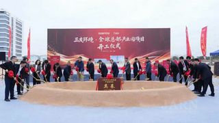 Samyou Global Headquarters Project Breaks Ground in Zhuhai