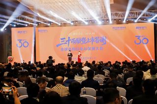Elitechs’ 30th Anniversary & Listing Celebration & Globalization and Industry AI Development Conference Grandly Held