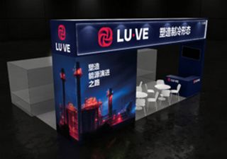 LUVE at IDC & GPower Expo 2026 in Shanghai