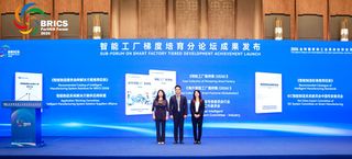 Haier Thailand Factory Named MIIT Overseas Smart Factory Benchmark 
