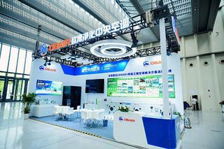 OBAIR Shines at GFC 2026 for Green Factory Low-Carbon Solutions