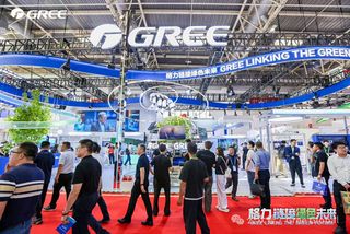 GREE Links Green Future with Supply Chain as a Bridge