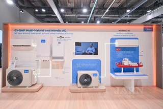 Midea Spain Launches 2026 New Series of Heat Pump Products