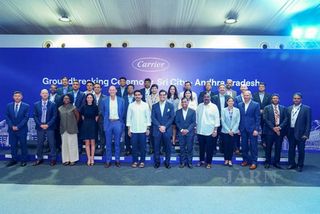 Carrier to Invest US$ 100 Million in Sri City Manufacturing Facility