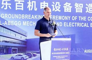 Ziehl-Abegg to Invest About €25 Million in New Shanghai Production Base